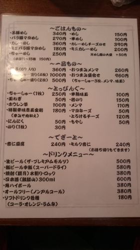c0351598_18491151.jpg
