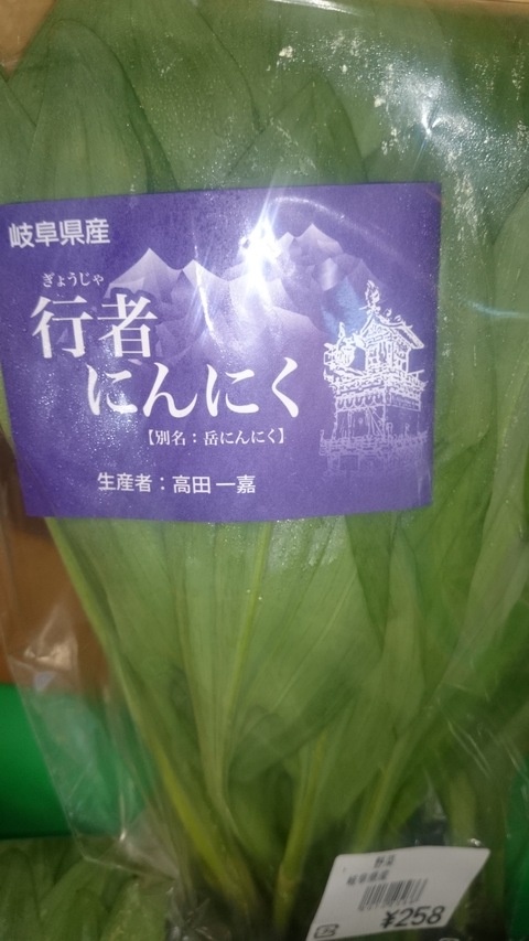 生鮮館_f0073301_11374960.jpg