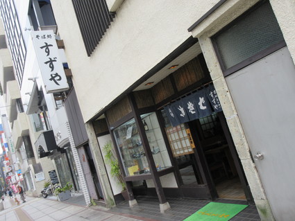 天丼セット@「すずや」(八王子) _c0212604_13273881.jpg