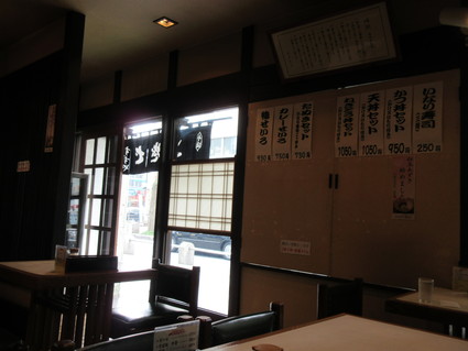 天丼セット@「すずや」(八王子) _c0212604_13295999.jpg