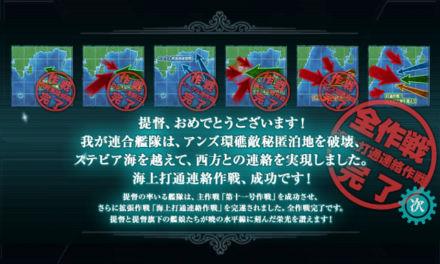 f0328005_21161768.png