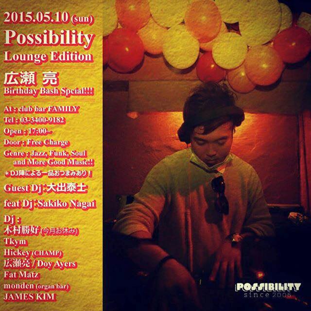 Possibility 2015 5月_b0166909_20141319.jpg