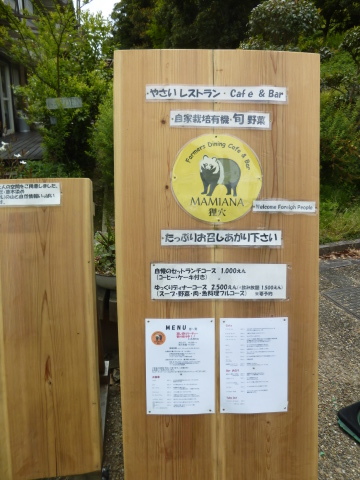 二上山ふるさと公園＆MAMIANA（奈良）_a0162815_15513296.jpg