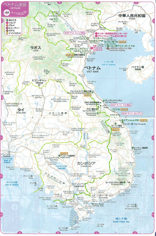 ■ “東洋のパリ” はスクーター・サーキットだった──2〜6日・ハノイの旅_d0190217_1062167.jpg