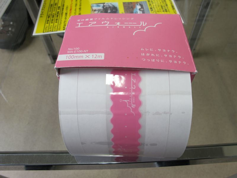 スバル アルシオーネを「楔(クサビ)」と名付けた男_f0076731_17573572.jpg