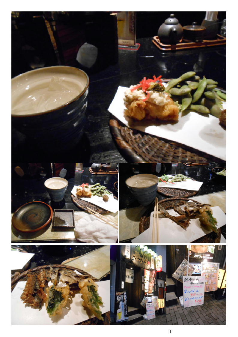赤坂でもう一軒、九州料理｢熱中屋｣で、1000ベロセット。焼酎飲み放題１Ｈ＋つまみ3種。_b0142232_04453614.jpg