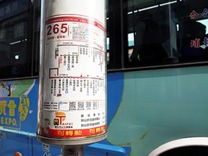 台湾旅行2_f0152544_1032190.jpg