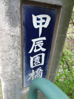 e0033751_1683933.jpg