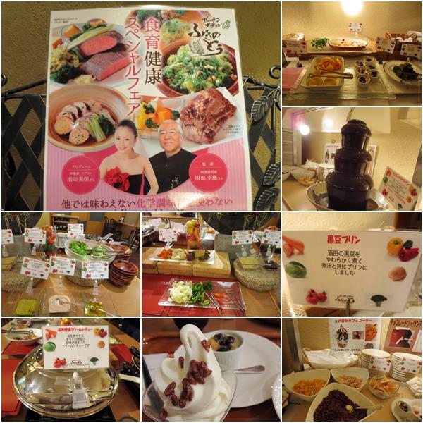 【酒田の初夏】「ふきのとう」で夕食ビュッフェ_c0042960_1659159.jpg