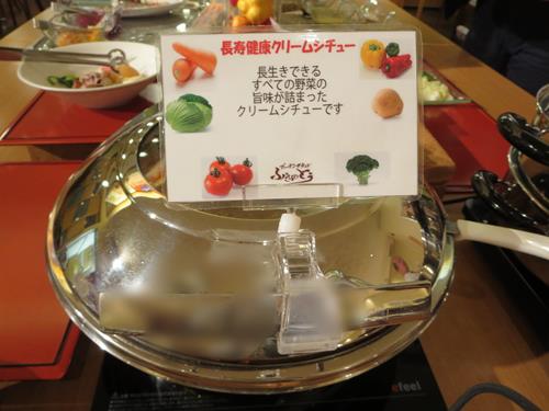 【酒田の初夏】「ふきのとう」で夕食ビュッフェ_c0042960_16594671.jpg