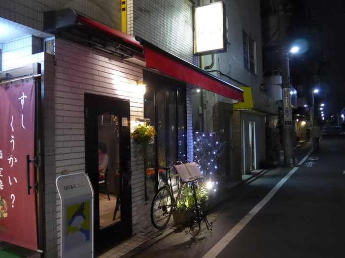 都立大学「D\'ORO ドーロ」へ行く。_f0232060_11454057.jpg
