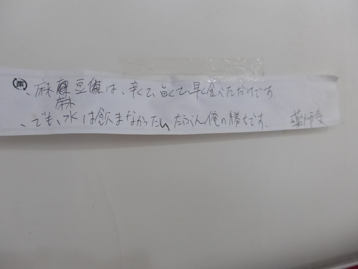 神田「海老専家 神田須田町店」へ行く。_f0232060_1548281.jpg