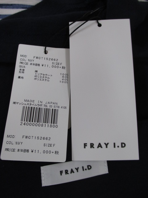 フレイアイディーFRAY I.D ラッフルスリーブカットソー_e0076692_1551275.jpg