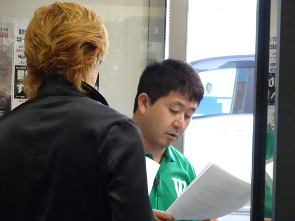 山形県内全域6chTUYテレビ番組「Wacky Wonderful Weekend」に金栄堂・那須丈雄出演!_c0003493_1315156.jpg