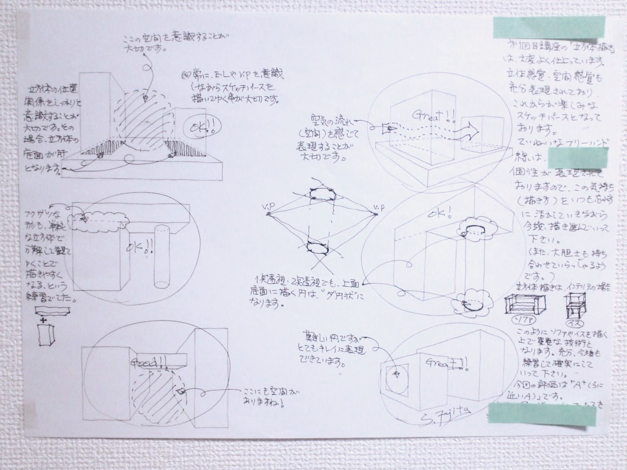 提出課題の添削ってこんな感じ_c0159795_17345055.jpg