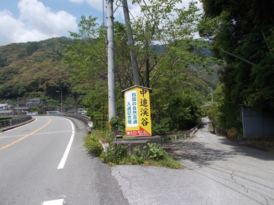 f0308898_9542877.jpg