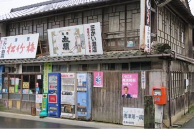 海界の村を歩く 玄界灘 神集島(佐賀県唐津市)_d0147406_1913081.jpg