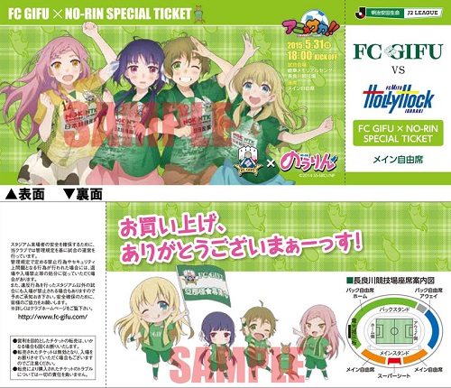 第61回 アニ×サカ!! 発動篇_d0237121_1233196.jpg