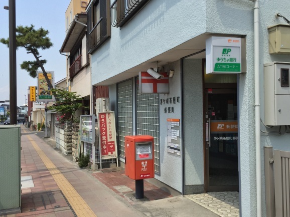 茅ヶ崎茶屋町郵便局 神奈川県茅ヶ崎市 のぞきあな 街歩き日記帳 茅ヶ崎茶屋町郵便局 神奈川県茅ヶ崎市 のぞきあな 街歩き日記帳