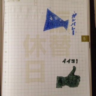 f0289431_16541878.jpg