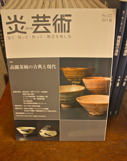 d0111039_1225195.jpg