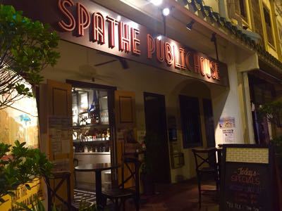 気軽なステーキハウス＊Spathe Public House in リバーバレー_a0328548_22265439.jpg