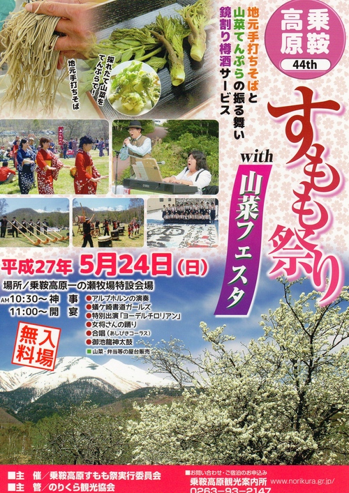イベントのお知らせです!_e0248949_2465014.jpg