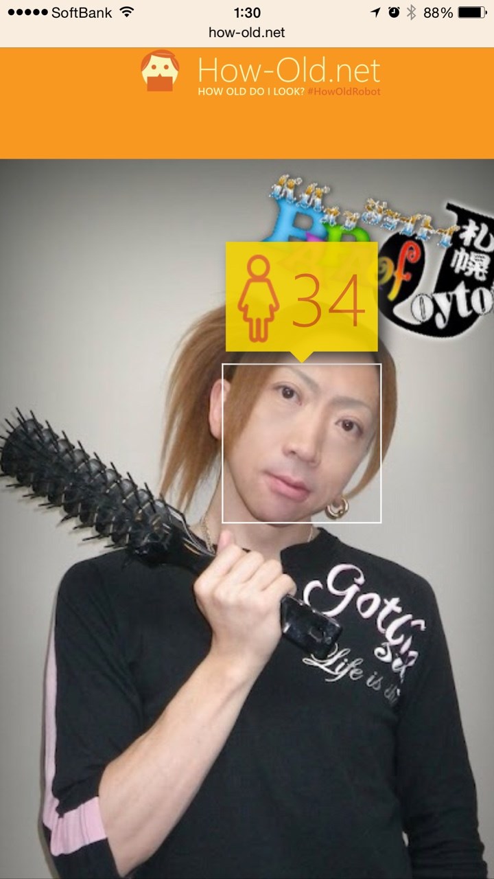 15 5 10 顔年齢診断 公開処刑 Hair Garage Street かまぼこのひとり言 15 5 10 顔年齢診断 公開処刑 Hair Garage Street かまぼこのひとり言