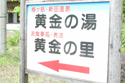 e0201060_19290136.jpeg