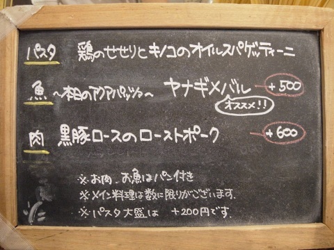 ナポリピッツァだけでなく魅惑のセコンドも楽しめる、超お得なペアセット〔ピッツェリア カローレ／ピッツェリア／阪急南千里〕_f0195971_08580689.jpg