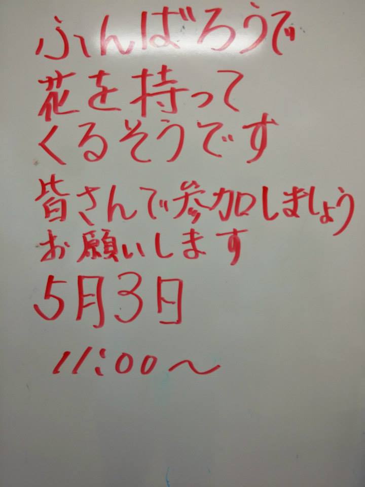 宮城県石巻市 山崎前団地仮設_d0259876_14542272.jpg