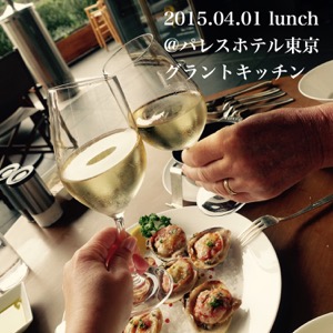 4月の乾杯ダイジェスト_d0133485_7144827.jpg