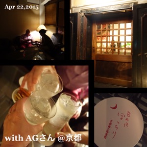 4月の乾杯ダイジェスト_d0133485_7181458.jpg