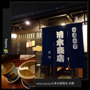 4月の乾杯ダイジェスト_d0133485_7183255.jpg
