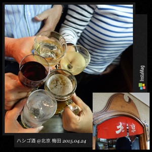 4月の乾杯ダイジェスト_d0133485_719694.jpg