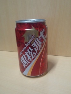黒松沙士さん_d0132289_01513533.jpg