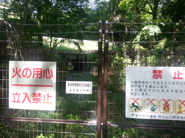 5/3 春の羽村山口軽便鉄道廃線跡ウォーキングVol.2_b0042308_0185263.jpg