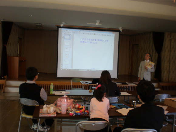 教え方セミナー 松前会場_e0252129_2048724.jpg