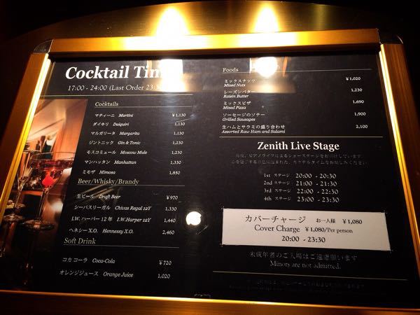 ZENITH (ジーニス)_e0292546_7214356.jpg