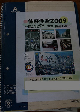 e0126350_1459172.jpg