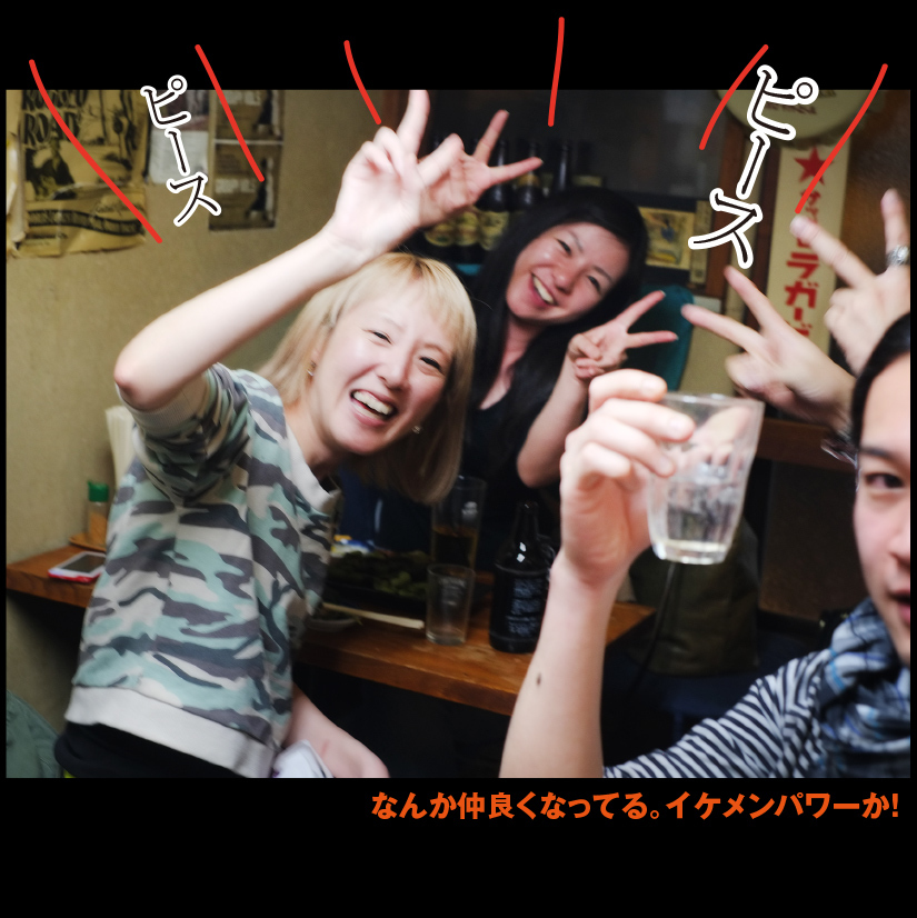 c0354952_22374217.jpg