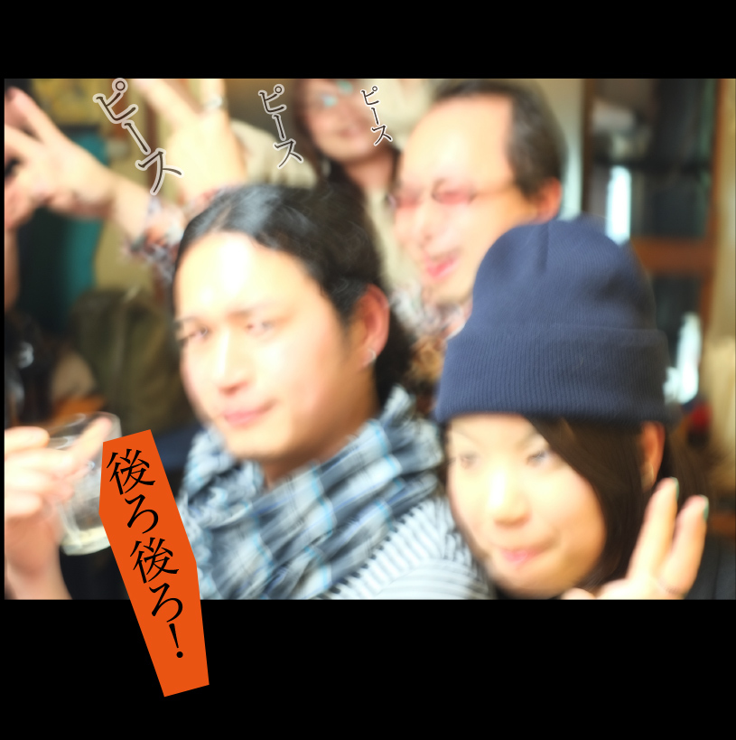 c0354952_22374683.jpg