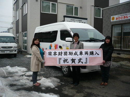 日本財団様助成車輛購入「祝賀式・新車ご祈祷」_f0204059_10511815.jpg