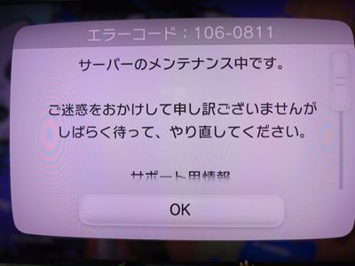 Wiiu Splatoon スプラトゥーン 完成披露試射会 Hamaribros X