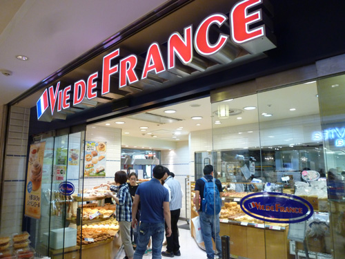 VIE DE FRANCE （ヴィ・ド・フランス） 東武ホープセンター店_c0152767_21342438.jpg