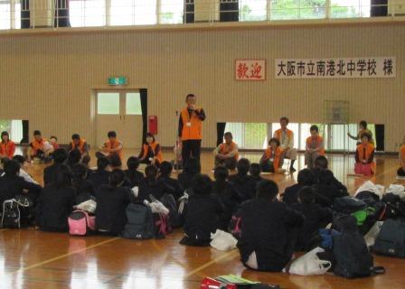 ようこそ 南島原へ 大阪市立南港北中学校 ひまわり観光協会ブログ 南島原に来てみんね ようこそ 南島原へ 大阪市立南港北中学校 ひまわり観光協会ブログ 南島原に来てみんね