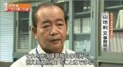【超ド級】日米不正選挙:戒厳令?テキサス独立へ!1月6日にペンスが判断?南北戦争前夜に?CIA長官逮捕で内戦に!核爆弾級の不正選挙実態と告訴:日米の不正選挙の大元にメスが入り裁判の嵐に!NHKも暴露し_e0069900_20291340.jpg