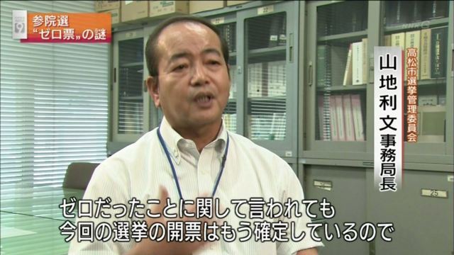 【超ド級】日米不正選挙:戒厳令?テキサス独立へ!1月6日にペンスが判断?南北戦争前夜に?CIA長官逮捕で内戦に!核爆弾級の不正選挙実態と告訴:日米の不正選挙の大元にメスが入り裁判の嵐に!NHKも暴露し_e0069900_20314762.jpg