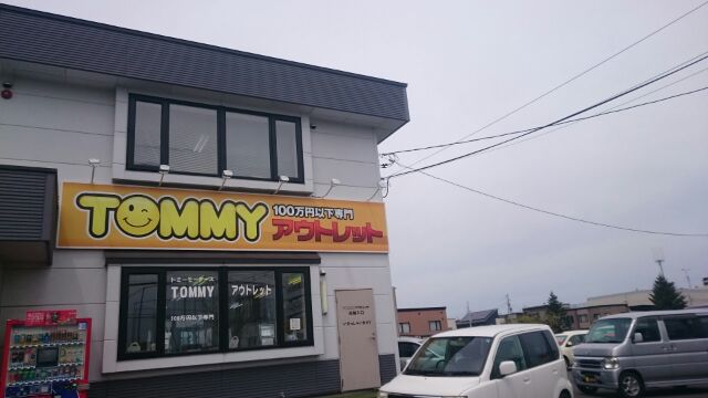5月12日(火)休み明けのアウトレット☆K様ヴォクシー納車♪♪100万円以下専門店!!★_b0127002_1819592.jpg