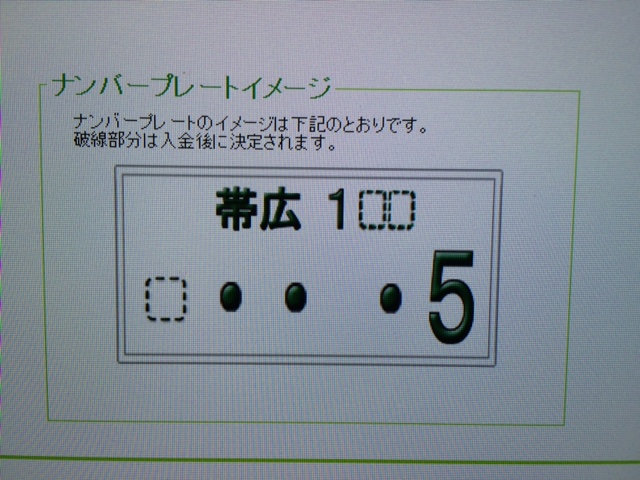 マサブロ!!ランクル、ハマー、アルファード_b0127002_19443440.jpg